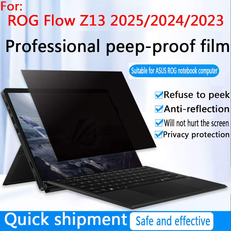 فيلم حماية الخصوصية لشاشة ASUS - مراجعة Laptop Accessories Protector وسعره